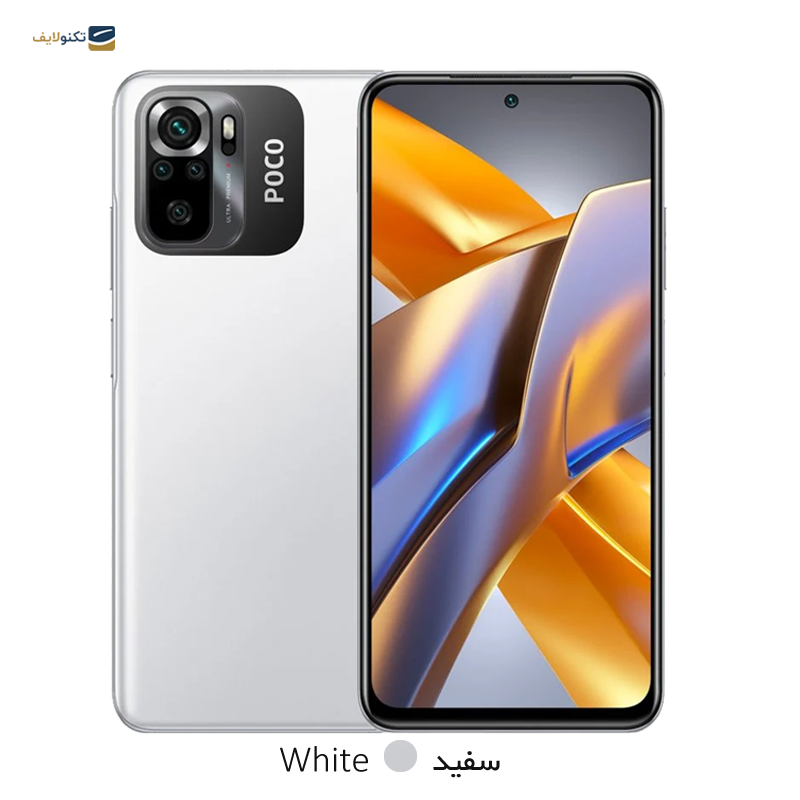 گوشی موبایل شیائومی پوکو مدل M5s ظرفیت 256 گیگابایت رم 8 گیگابایت  - Poco M5s (2207117BPG) 256/8GB