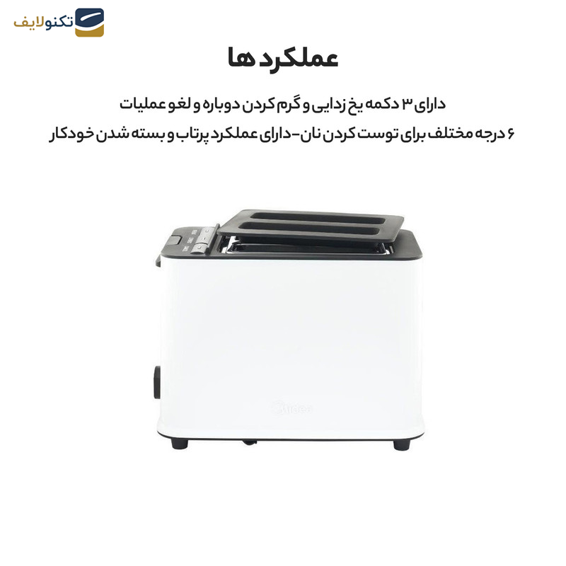 توستر مایدیا مدل MT-PR2L09W - 