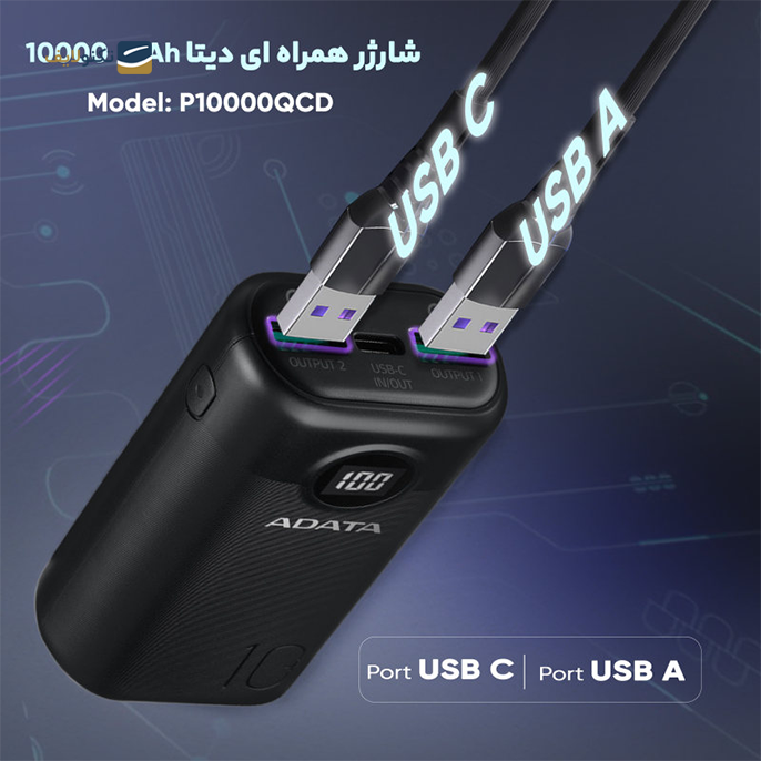 پاور بانک ای دیتا مدل P10000QCD ظرفیت 10000 میلی آمپر ساعت - Adata P10000QCD 10000mAh Power Bank