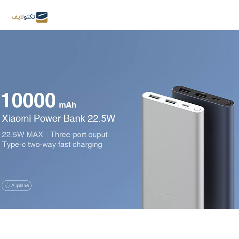 پاوربانک شیائومی مدل PB100DZM ظرفیت 10000 میلی آمپر - Xiaomi Power Bank 3 10000mAh 22.5W PB100DZM Type C QC 3.0 PD Two way Fast Charging