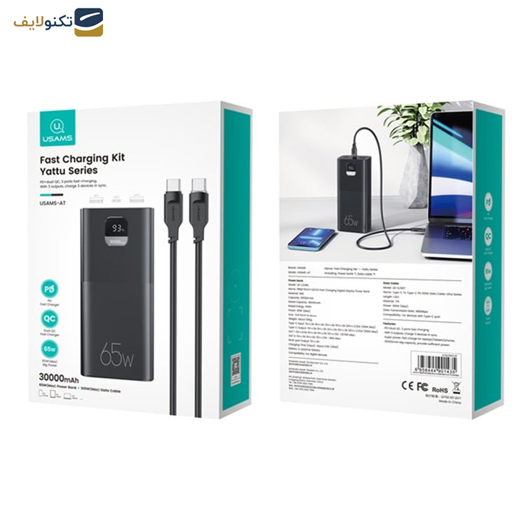 پاوربانک یوسمز مدل CD185 ظرفیت 30000 میلی آمپر ساعت به همراه کابل USB-C - 