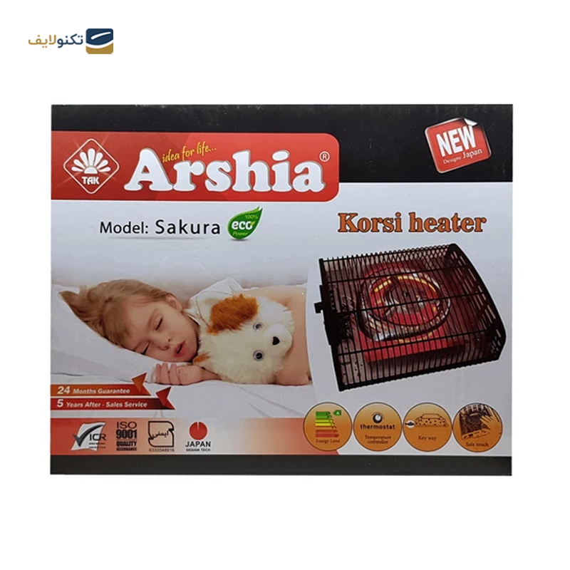 بخاری برقی ارشیا مدل SAKURA - Arashia Sakura Heater