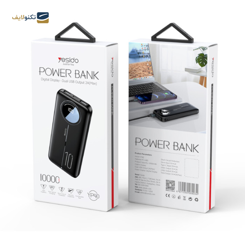 پاوربانک یسیدو مدل YP40 ظرفیت 10000 میلی آمپر ساعت - Yesido YP40 10000 mAh Power Bank