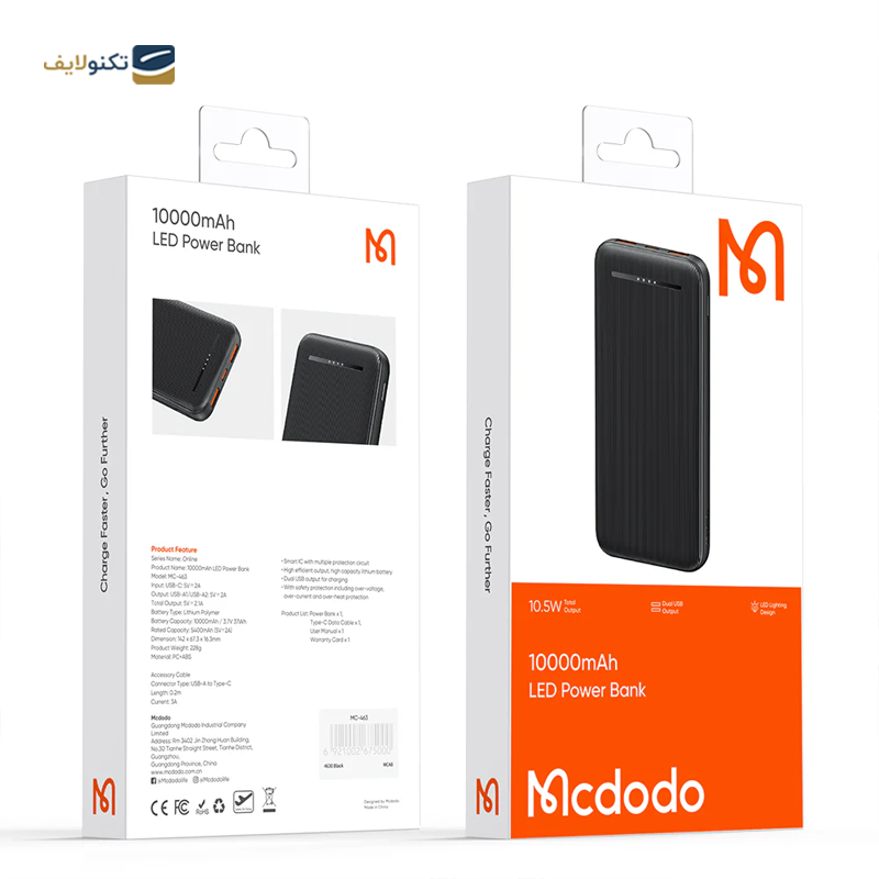 پاوربانک مک دودو مدل MC-463 ظرفیت 10000 میلی‌ آمپر ساعت - Mcdodo MC-463 10000mah Power Bank