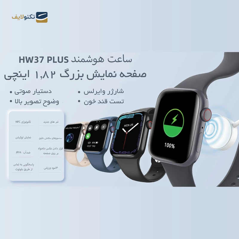 ساعت هوشمند مدل HW37 Plus - HW37 Plus Smart Watch