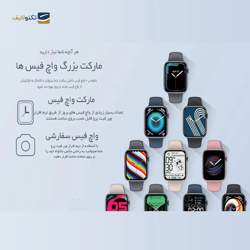 ساعت هوشمند مدل HW37 Plus - HW37 Plus Smart Watch