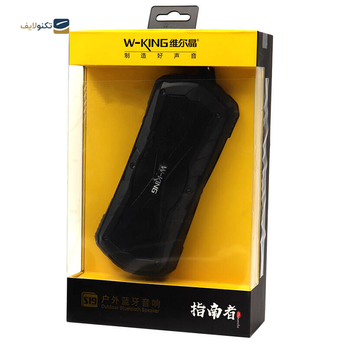 اسپیکر بلوتوثی دبلیو کینگ مدل S19 - W-KING S19 Wireless Portable Speaker