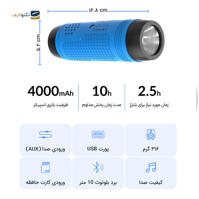 اسپیکر بلوتوثی قابل حمل زیلوت مدل A2 - ZEALOT A2 Wireless Bluetooth Speaker