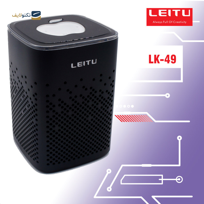  اسپیکر بلوتوثی قابل حمل لیتو مدل LK - 49 - Leitu LK - 49 Bluetooth Speaker