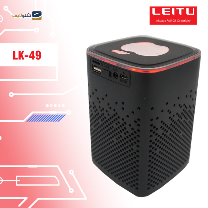  اسپیکر بلوتوثی قابل حمل لیتو مدل LK - 49 - Leitu LK - 49 Bluetooth Speaker