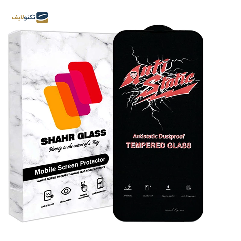 گلس گوشی اپل iPhone 14 Plus شهر گلس مدل آنتی استاتیک ANTIDUSTSH - Shahr Glass ANTIDUSTSH Apple iPhone 14 Plus Screen Protector