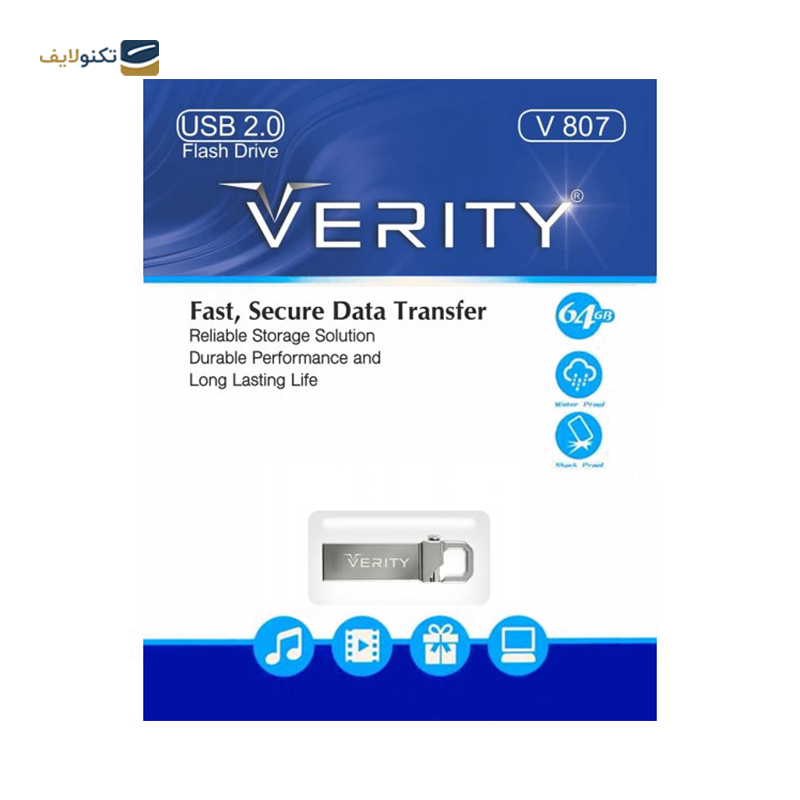 فلش مموری وریتی مدل V807 ظرفیت 64 گیگابایت - Verity V807 Flash Memory - 64GB