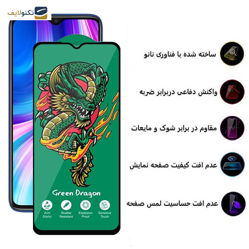محافظ صفحه نمایش اپیکوی مدل Green Dragon ExplosionProof مناسب برای گوشی موبایل شیائومی Redmi Note 8 Pro / Note 9 4G/ Redmi 9 Prime 4G/ 9/ 9 Power 4G/ 10A - Epicoy Green Dragon ExplosionProof Screen Protector For Xiaomi Redmi Note 8 Pro / Note 9 4G/ Redmi 9 Prime 4G/ 9/ 9 Power 4G/ 10A