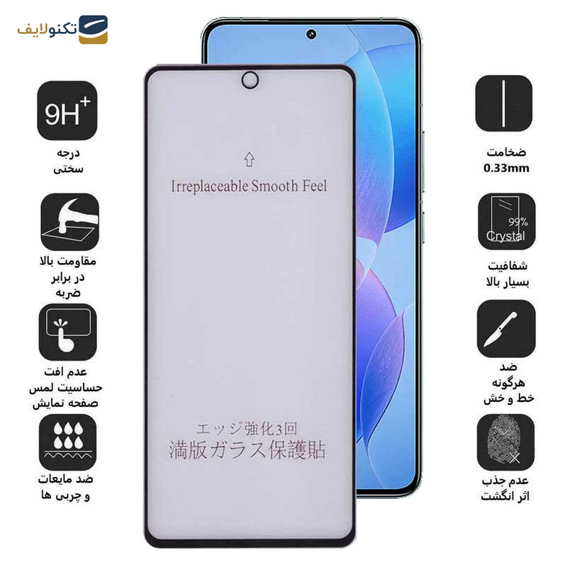 محافظ صفحه نمایش مات بوف مدل 5D-Matte-G مناسب برای گوشی موبایل شیائومی Redmi K70 / K70 Pro / K70E - Buff 5D-Matte-G Glass Screen Protector For Xiaomi Redmi K70 / K70 Pro / K70E