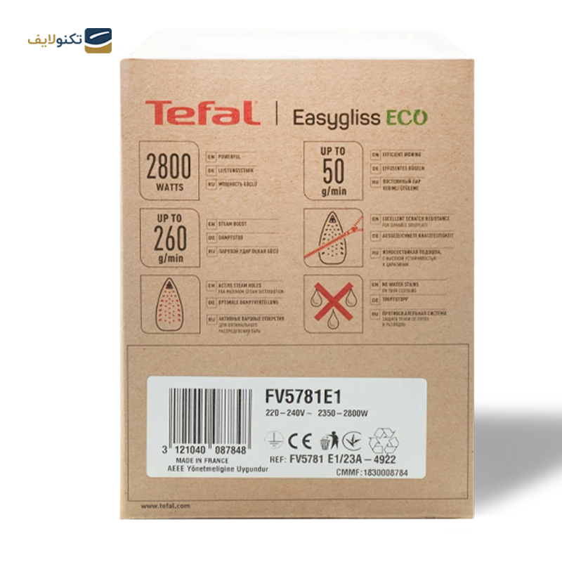 اتو بخار تفال مدل FV5781 - Tefal FV5781 Steamer