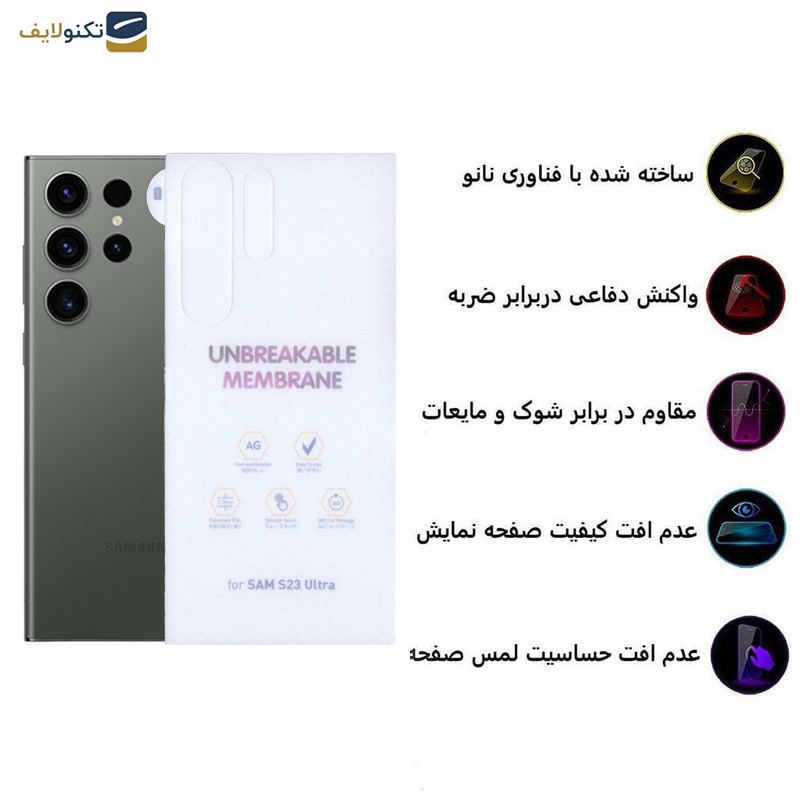 محافظ مات پشت گوشی اپیکوی مدل HydrogelMatte-Back مناسب برای گوشی موبایل سامسونگ Galaxy S23 Ultra - Epicoy HydrogelMatte-Back Glass Screen Protector For Samsung Galaxy S23 Ultra