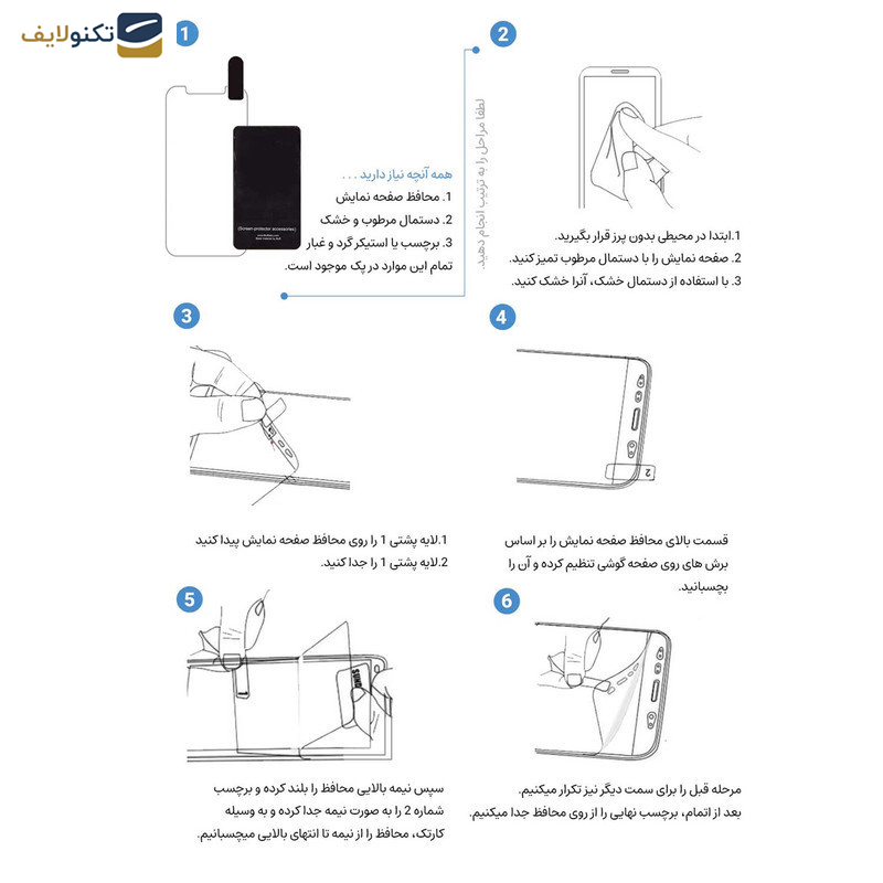 محافظ مات پشت گوشی اپیکوی مدل HydrogelMatte-Back مناسب برای گوشی موبایل سامسونگ Galaxy S23 Ultra - Epicoy HydrogelMatte-Back Glass Screen Protector For Samsung Galaxy S23 Ultra