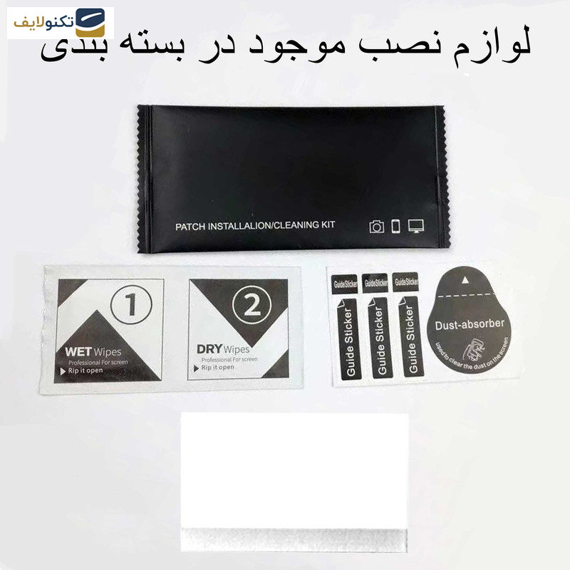 محافظ مات پشت گوشی اپیکوی مدل HydrogelMatte-Back مناسب برای گوشی موبایل سامسونگ Galaxy S23 Ultra - Epicoy HydrogelMatte-Back Glass Screen Protector For Samsung Galaxy S23 Ultra