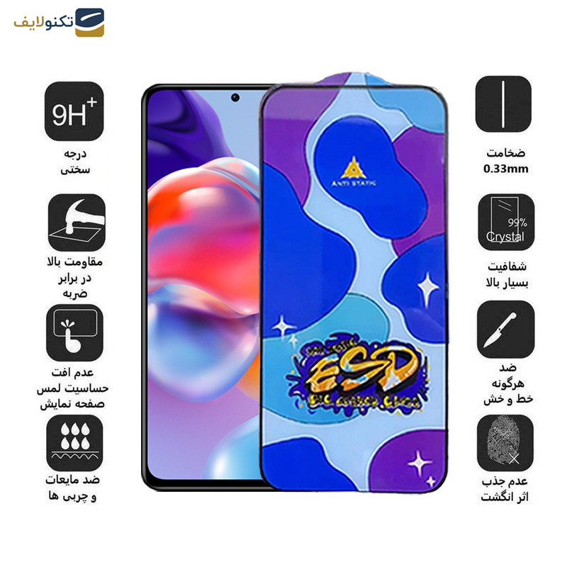 محافظ صفحه نمایش اِپیکوی مدل Star ESD مناسب برای گوشی موبایل شیائومی Redmi Note 11 Pro Plus 5G China-Note 11 Pro Plus 5G India-Note11 Pro 5G-China-Note 11 Pro 4G-5G -Note 11E Pro - Star ESD Glass Screen Protector For Xiaomi Redmi Note 11 Pro Plus 5G China-Note 11 Pro Plus 5G India-Note11 Pro 5G-China-Note 11 Pro 4G-5G -Note 11E Pro