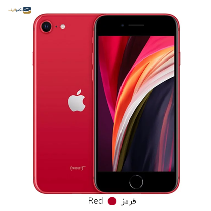 گوشی موبایل اپل مدل iPhone SE 2020 TU/A نات اکتیو ظرفیت 256 گیگابایت رم 3 گیگابایت - Apple iPhone iPhone SE 2020 TU/A 256/3GB Not Active