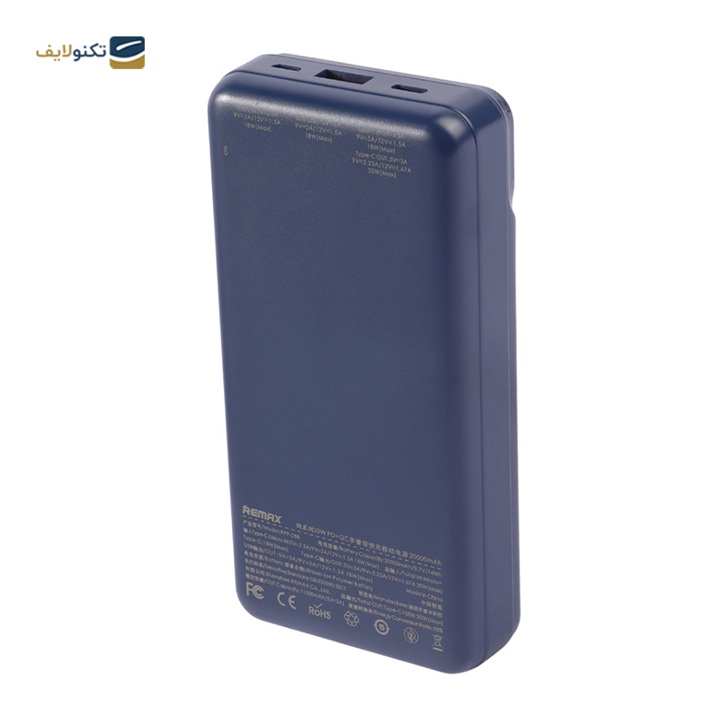 پاوربانک ریمکس مدل RPP-288 ظرفیت 20000 میلی آمپر ساعت - Remax RPP-288 Powerbank 20000mAh