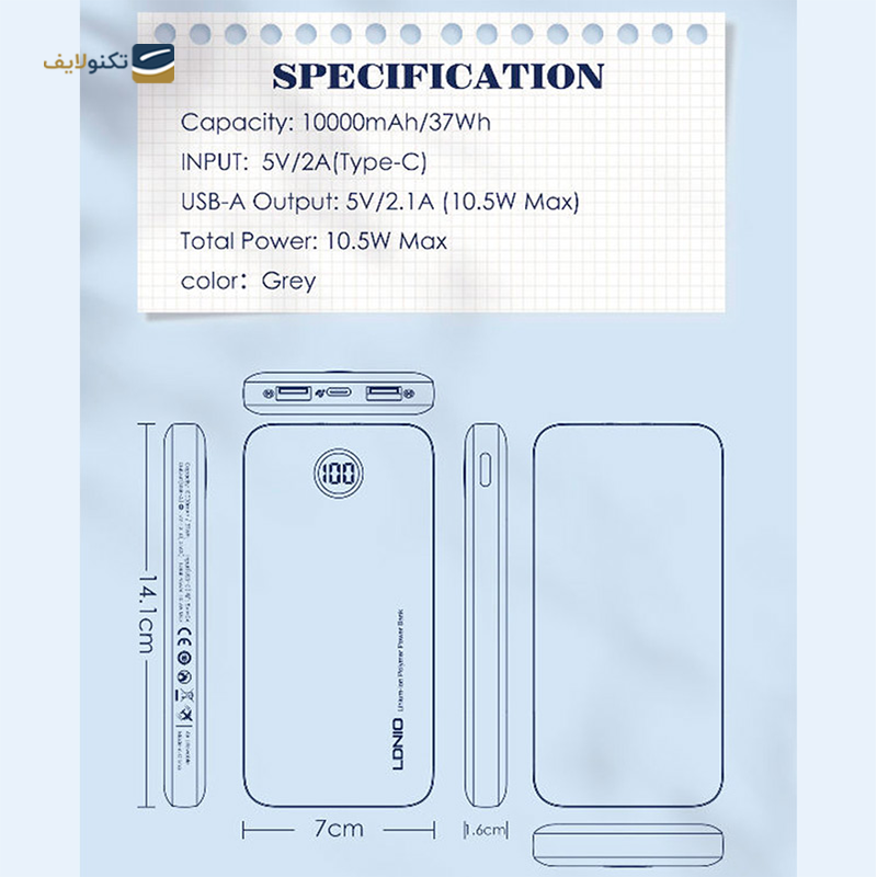 پاوربانک الدینیو مدل P10 ظرفیت 1۰۰۰۰ میلی آمپر ساعت - LDNIO P10 10000mah Power bank