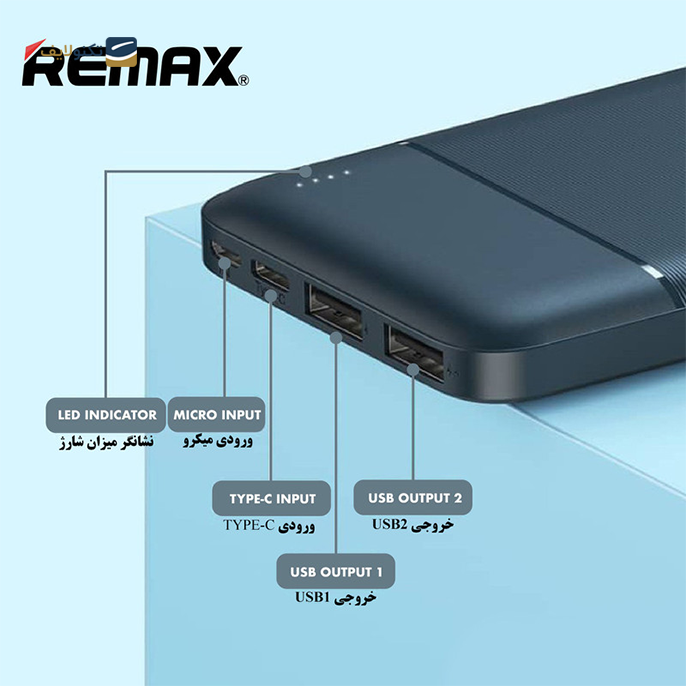 پاوربانک ریمکس مدل RPP-96 ظرفیت 10000 میلی آمپر ساعت - Remax RPP-96 10000mAh Powerbank