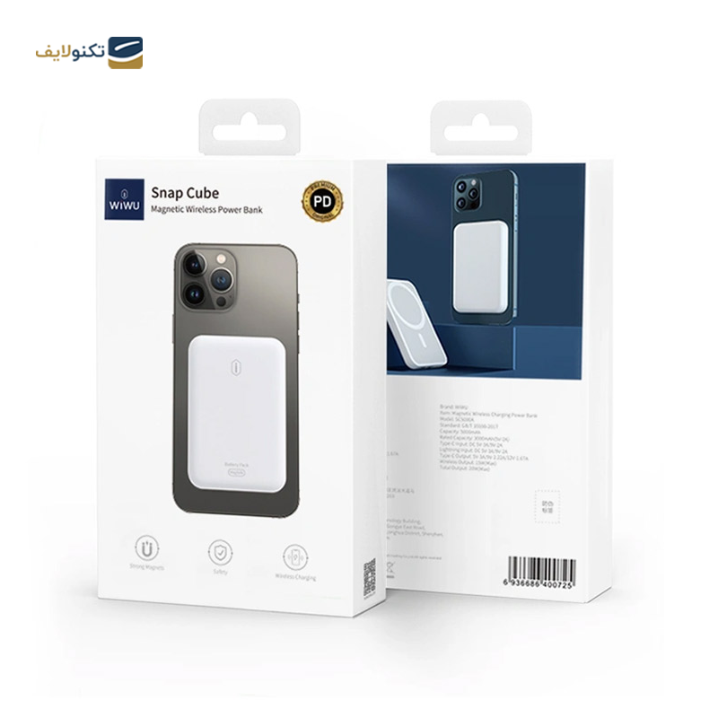 پاوربانک ویوو مدل Portable Charger Magnetic Wireless ظرفیت 5000 میلی آمپر ساعت - 