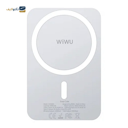 پاوربانک ویوو مدل Portable Charger Magnetic Wireless ظرفیت 5000 میلی آمپر ساعت - 