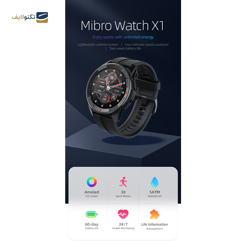  ساعت هوشمند میبرو مدل watch x1 - Mibro watch x1 Smart Watch