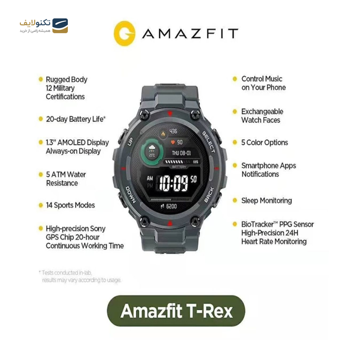 ساعت هوشمند امیزفیت مدل T-Rex - Amazfit T-Rex SmartWatch