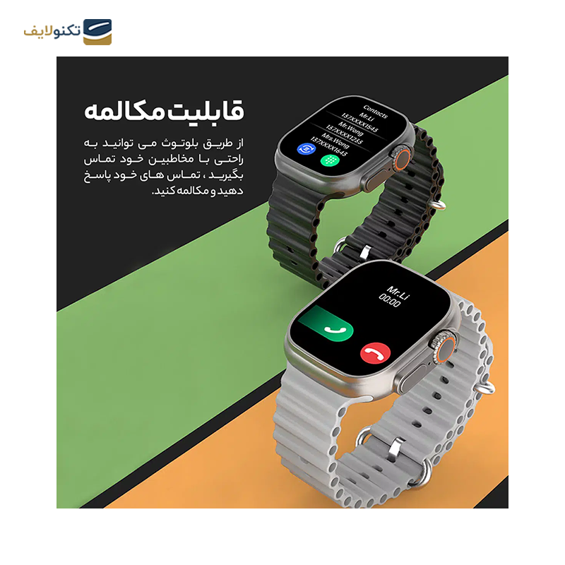 ساعت هوشمند هیوامی مدل Ultra Nuance - TI - Hivami Ultra Nuance - TI Smart Watch