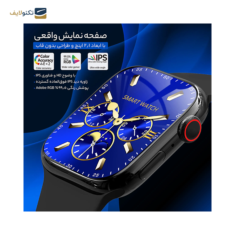 ساعت هوشمند هیوامی مدل Elevate - BL - Hivami Elevate - BL Smart Watch