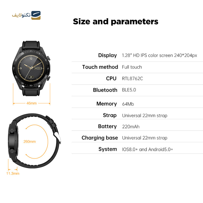 ساعت هوشمند جی تب مدل GT1  - G-tab GT1 SmartWatch